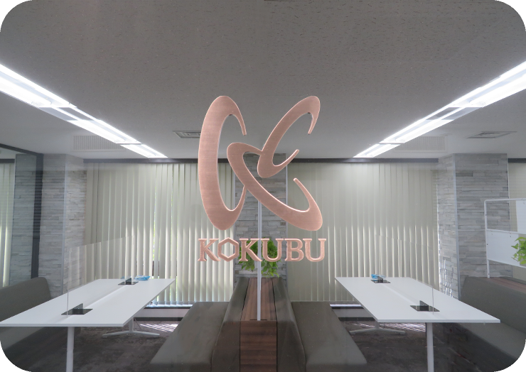 事業所