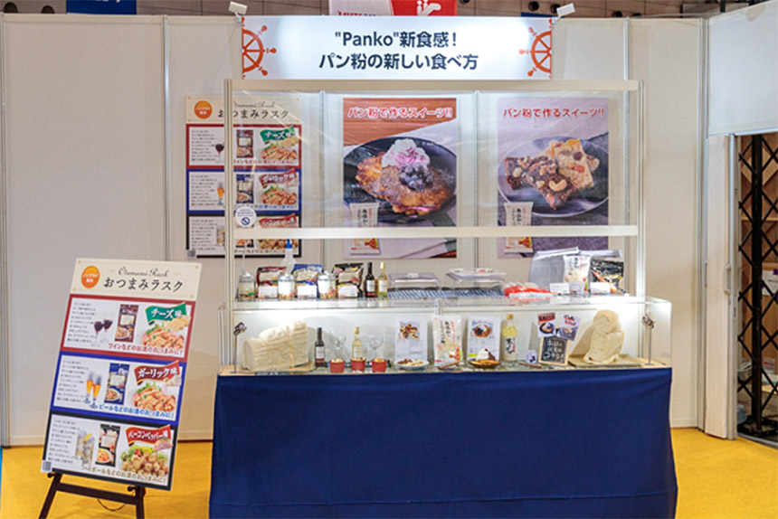 テーマ1:賢く備蓄し、楽しく食す~デイリーストックアクション~