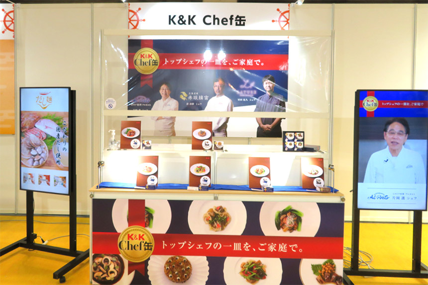 テーマ1:賢く備蓄し、楽しく食す~デイリーストックアクション~