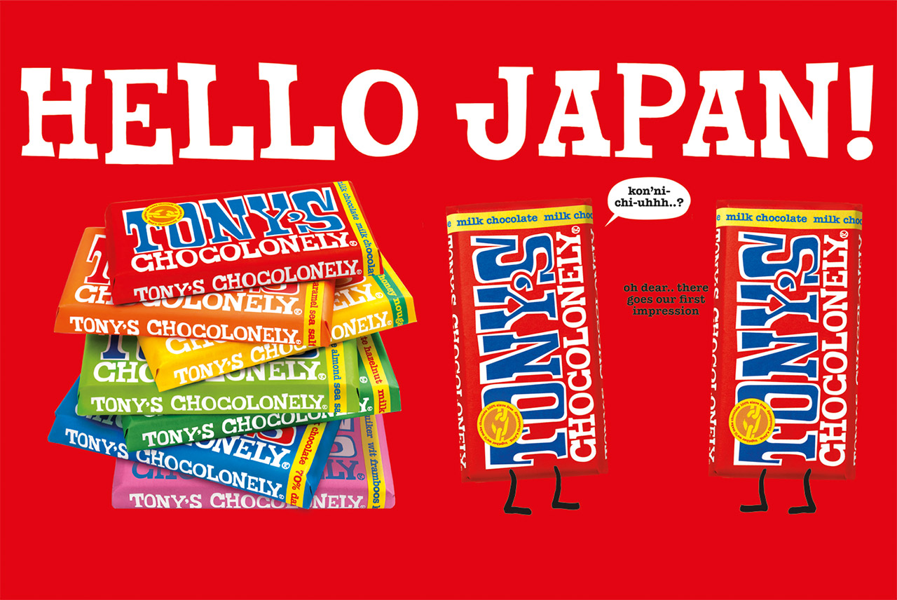 トニーズチョコロンリーとは...?
