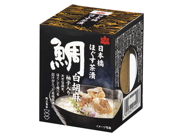 桐印 日本橋 ほぐす茶漬け 鯛 白胡麻(柚子入り) 630円(税抜)