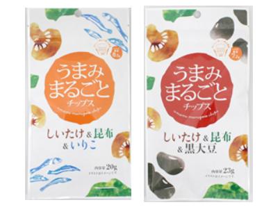 しいたけ&昆布&いりこミックス、しいたけ&昆布&黒大豆ミックス