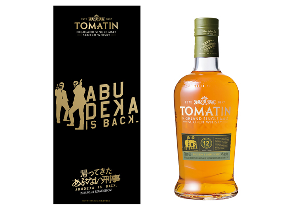 トマーティン 12年 ABDK 化粧箱とボトル