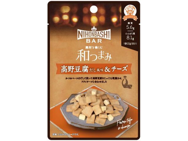 高野豆腐だし風味&チーズ