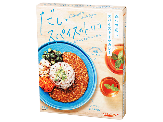 tabete だしとスパイスのトリコ かつおだしスパイスキーマカレー