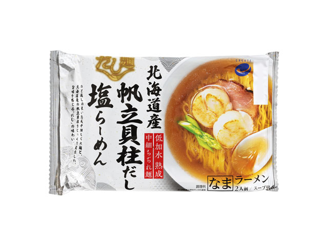 北海道産 帆立貝柱だし 塩らーめん