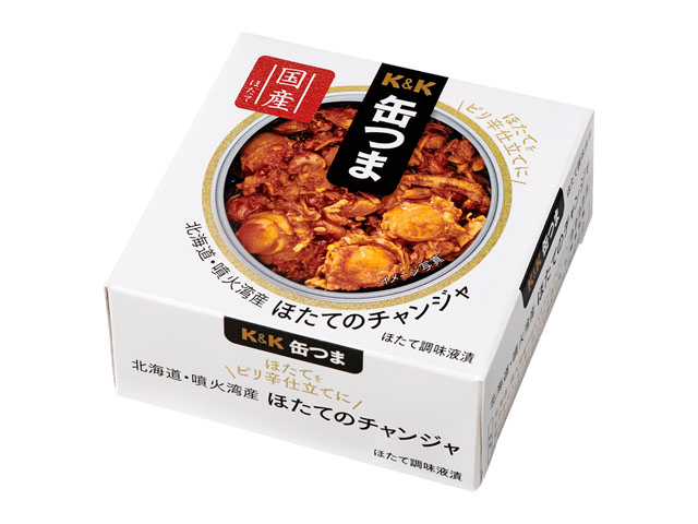 ほたてのチャンジャ