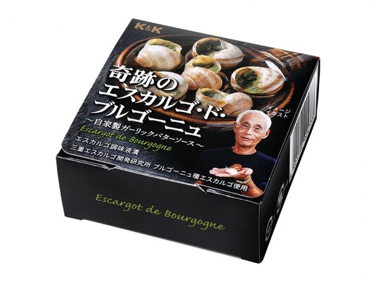 K&K 奇跡のエスカルゴ・ド・ブルゴーニュ ~自家製ガーリックバターソース~