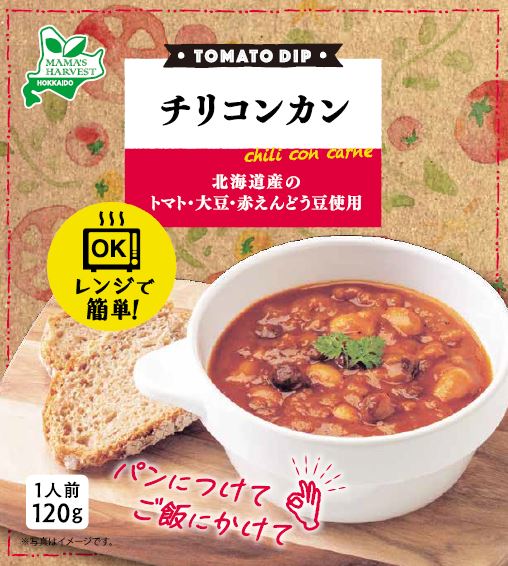 Mama’s Harvest トマトディップ チリコンカン