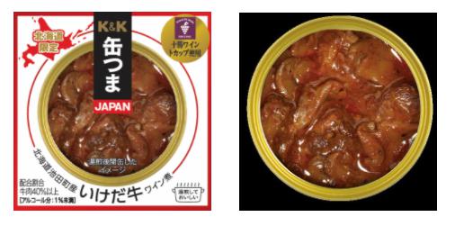 缶つまJAPAN 北海道池田町産 いけだ牛ワイン煮